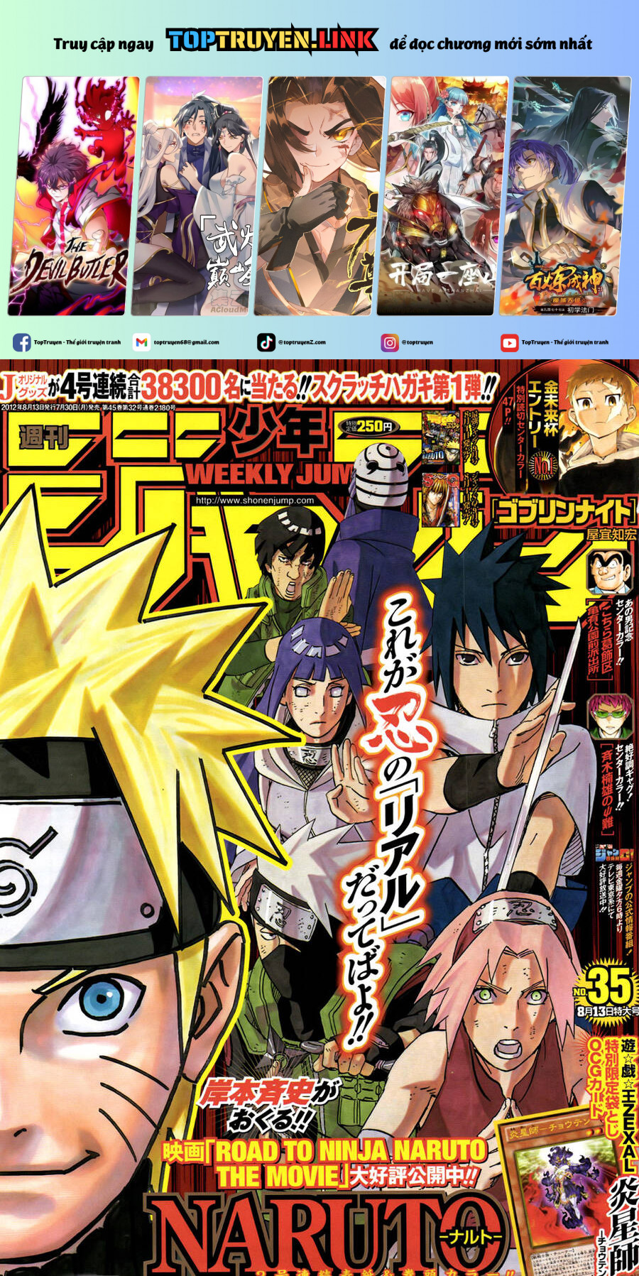 Naruto Full Color Edition: Chapter 595