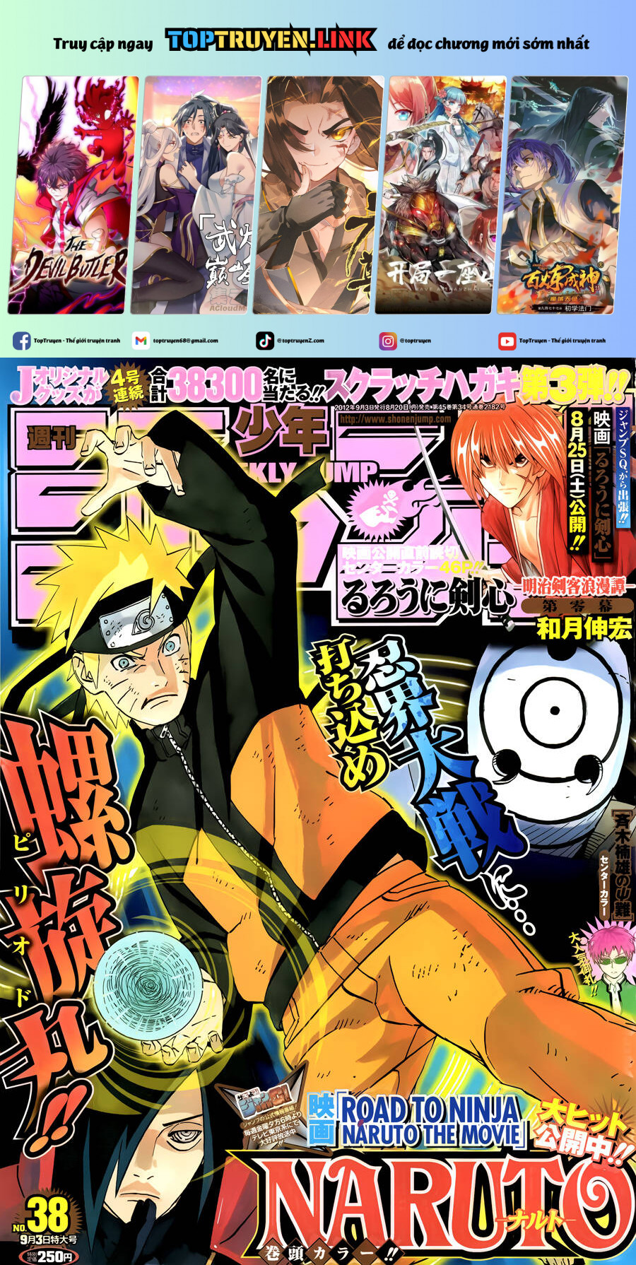 Naruto Full Color Edition: Chapter 597