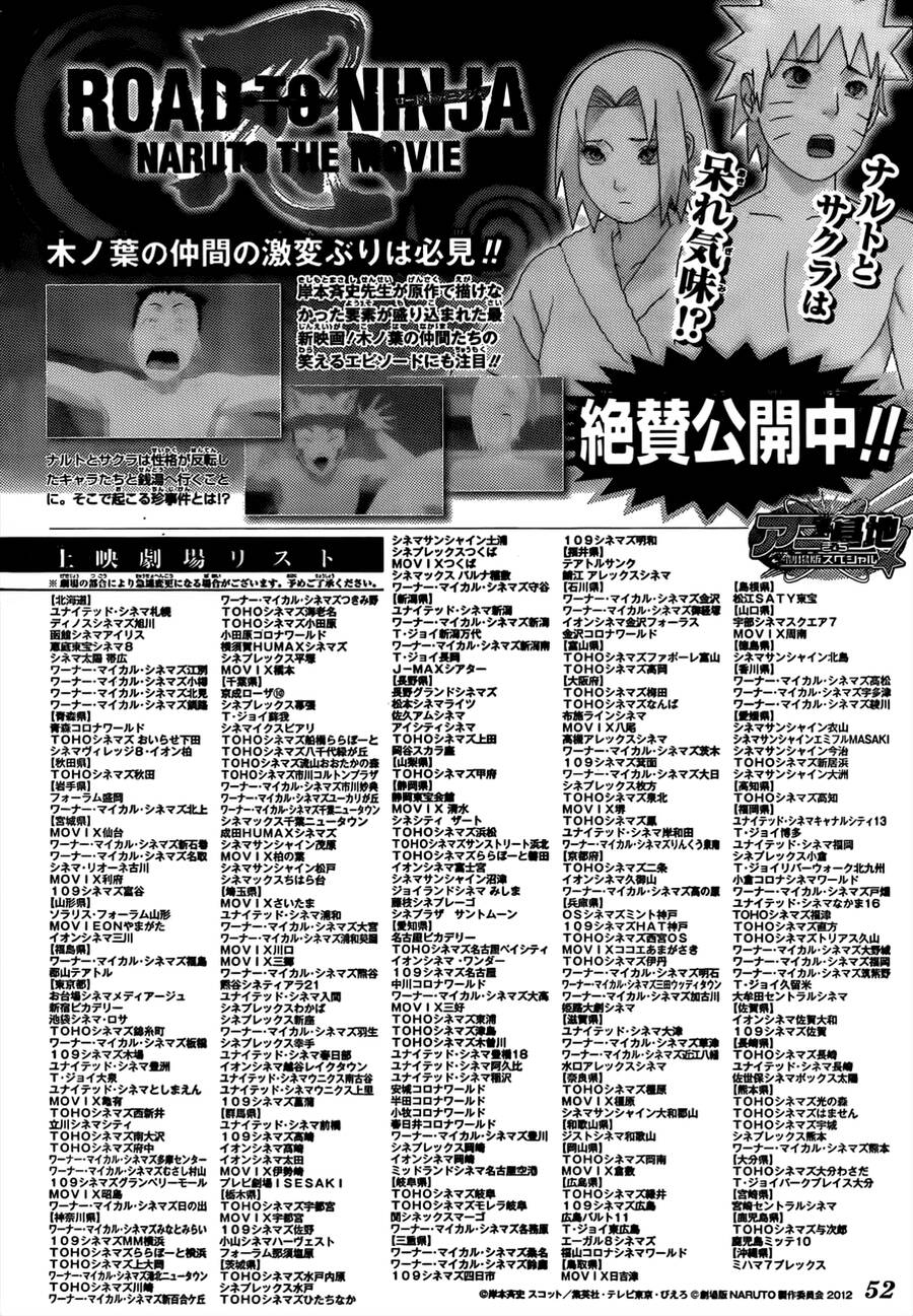 Naruto Full Color Edition: Chapter 597