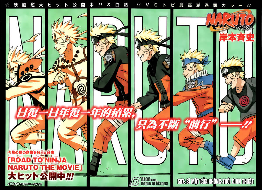 Naruto Full Color Edition: Chapter 597