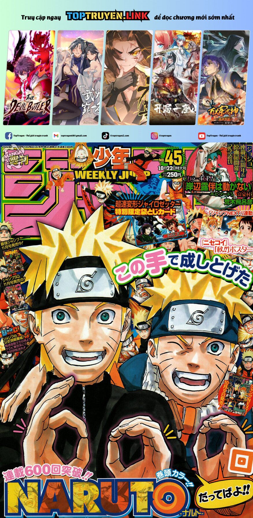 Naruto Full Color Edition: Chapter 604