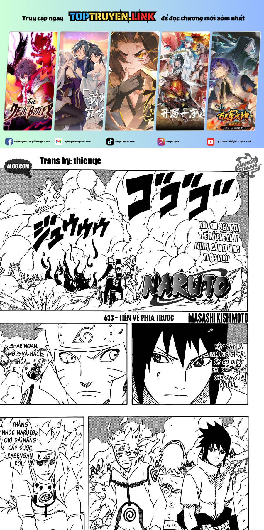 Naruto Full Color Edition: Chapter 633
