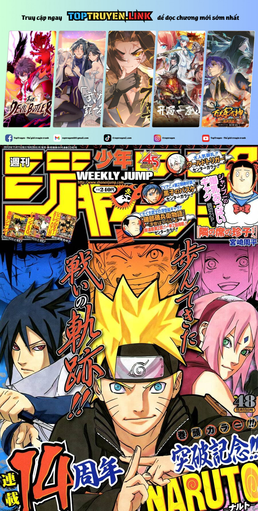 Naruto Full Color Edition: Chapter 652