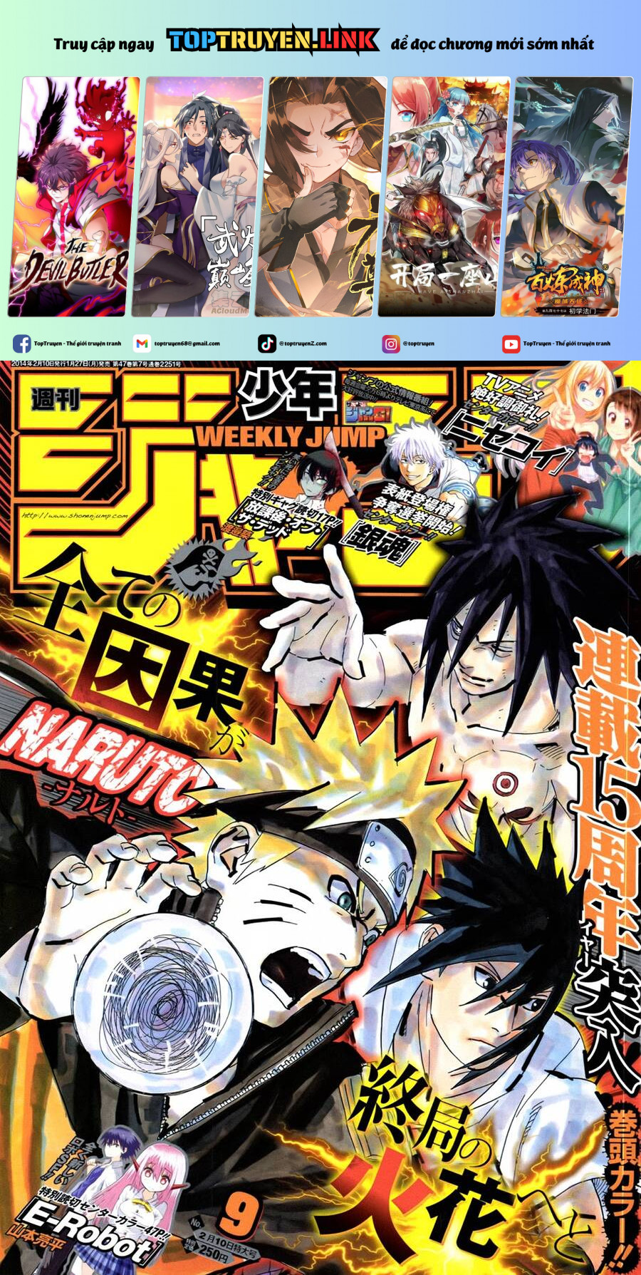 Naruto Full Color Edition: Chapter 662