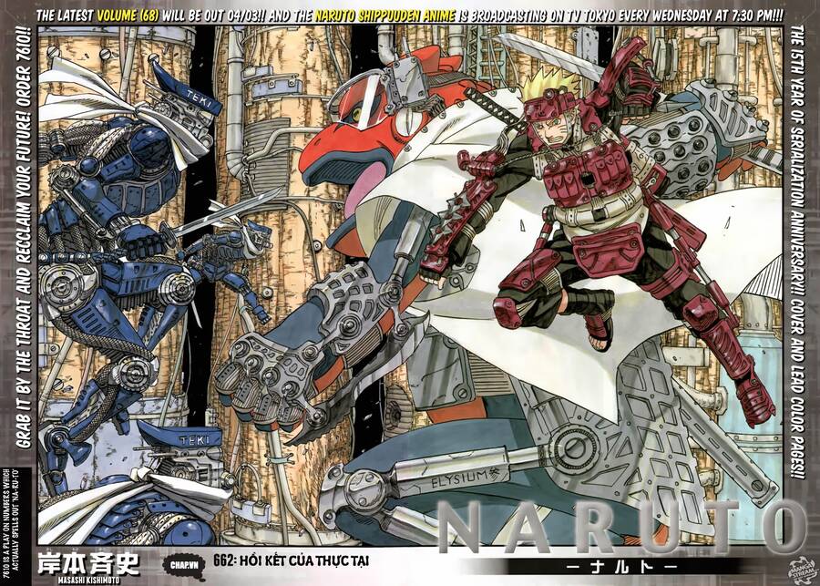 Naruto Full Color Edition: Chapter 662