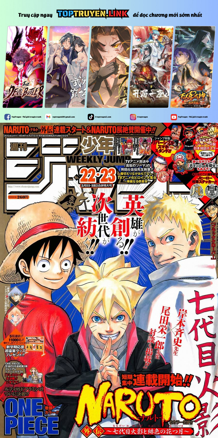 Naruto Full Color Edition: Chapter 700.1