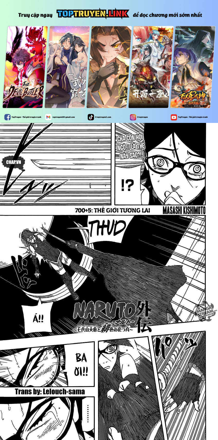 Naruto Full Color Edition: Chapter 700.5