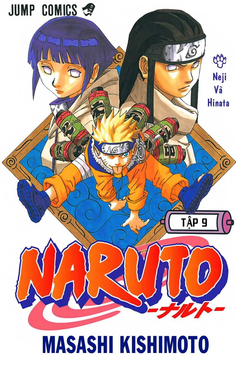 Naruto Full Color Edition: Chapter 73