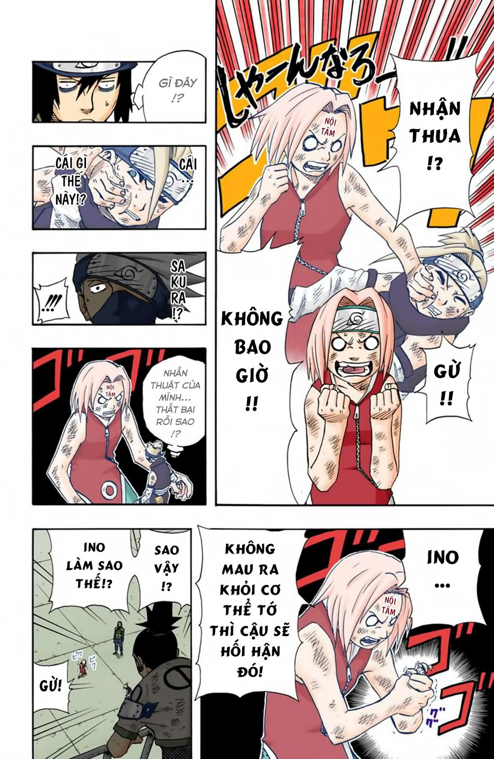 Naruto Full Color Edition: Chapter 73