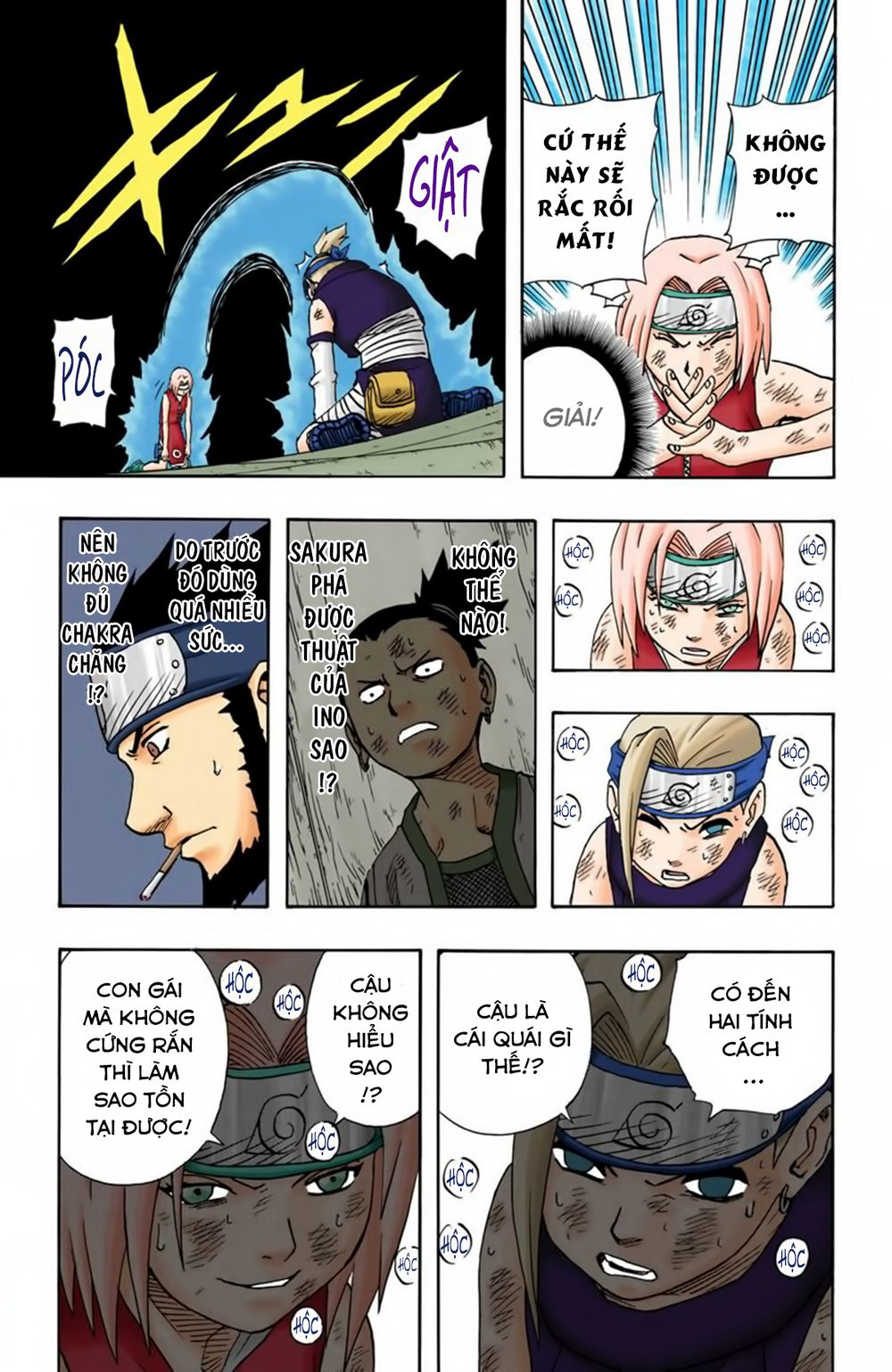Naruto Full Color Edition: Chapter 73
