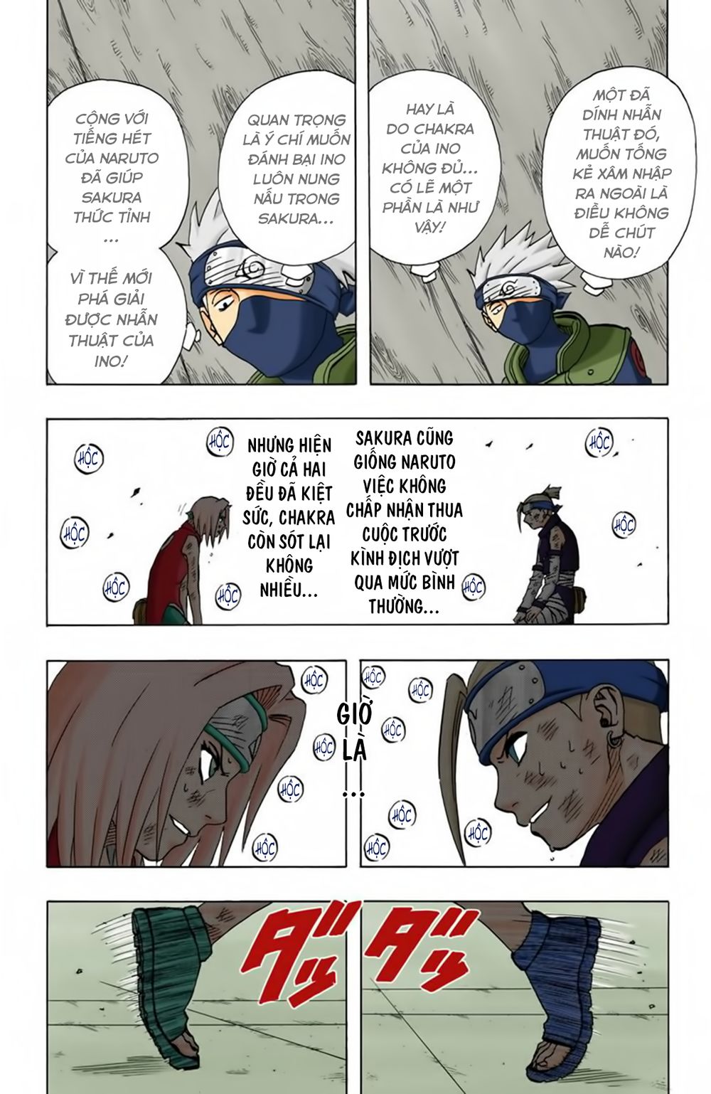 Naruto Full Color Edition: Chapter 73