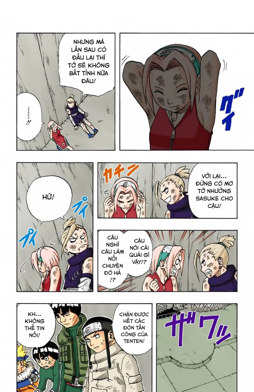 Naruto Full Color Edition: Chapter 73