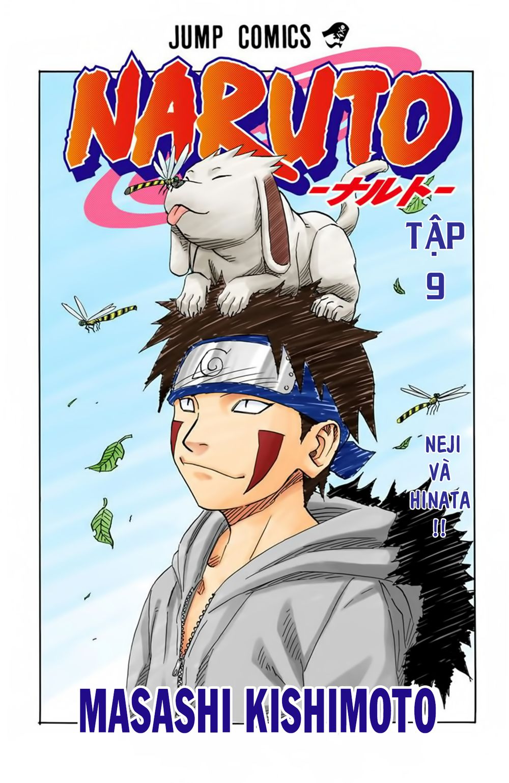 Naruto Full Color Edition: Chapter 73