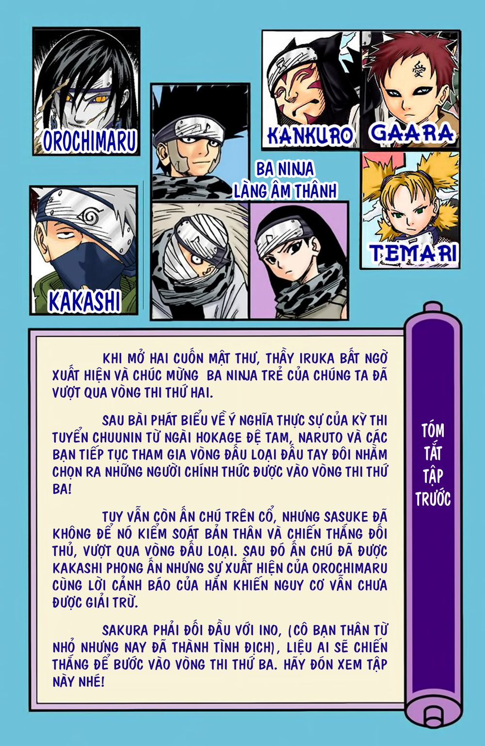 Naruto Full Color Edition: Chapter 73