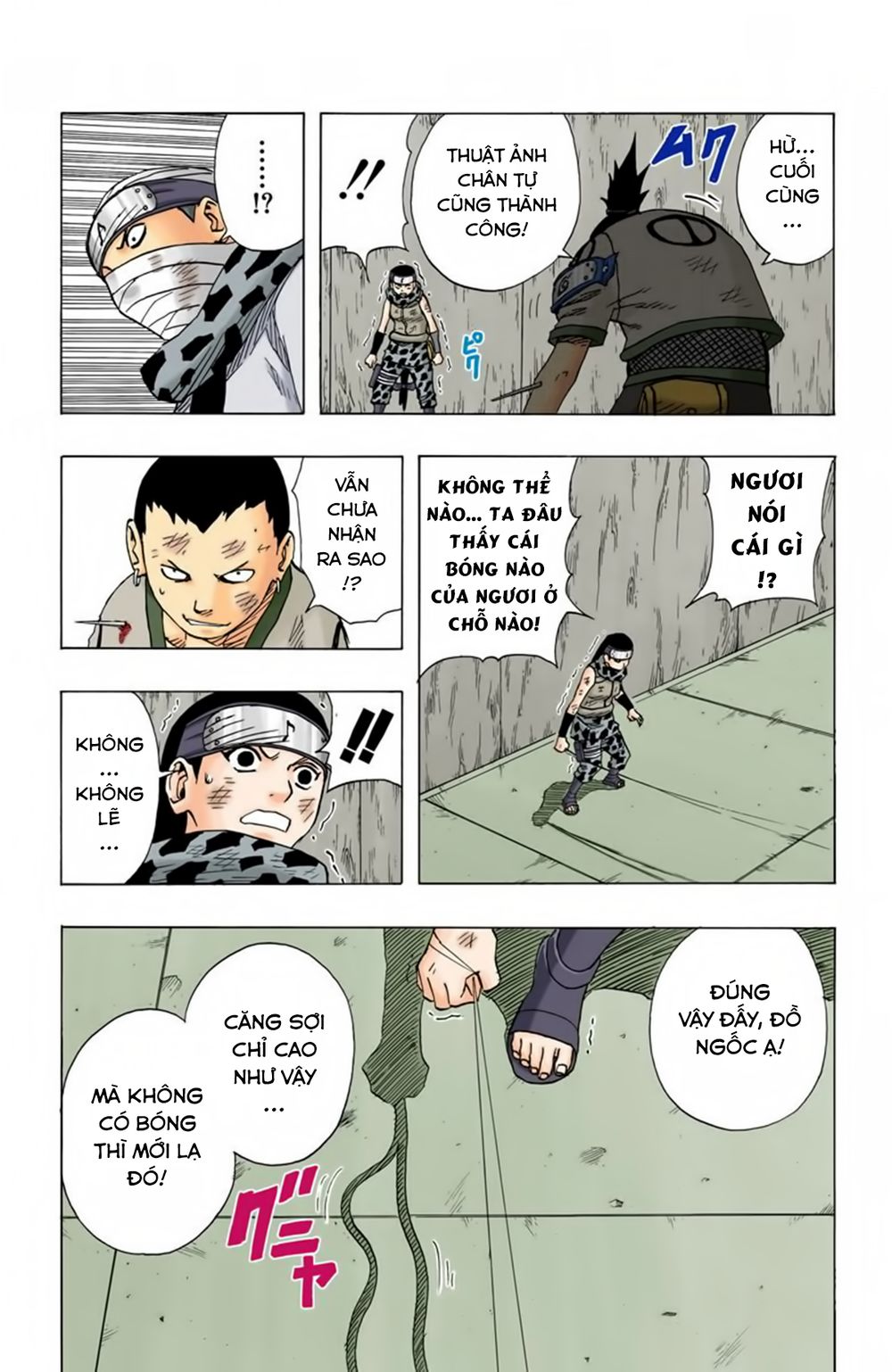 Naruto Full Color Edition: Chapter 74