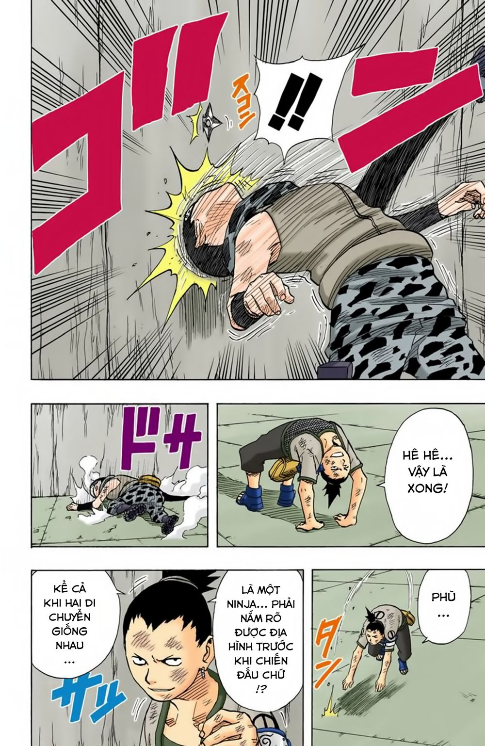 Naruto Full Color Edition: Chapter 74