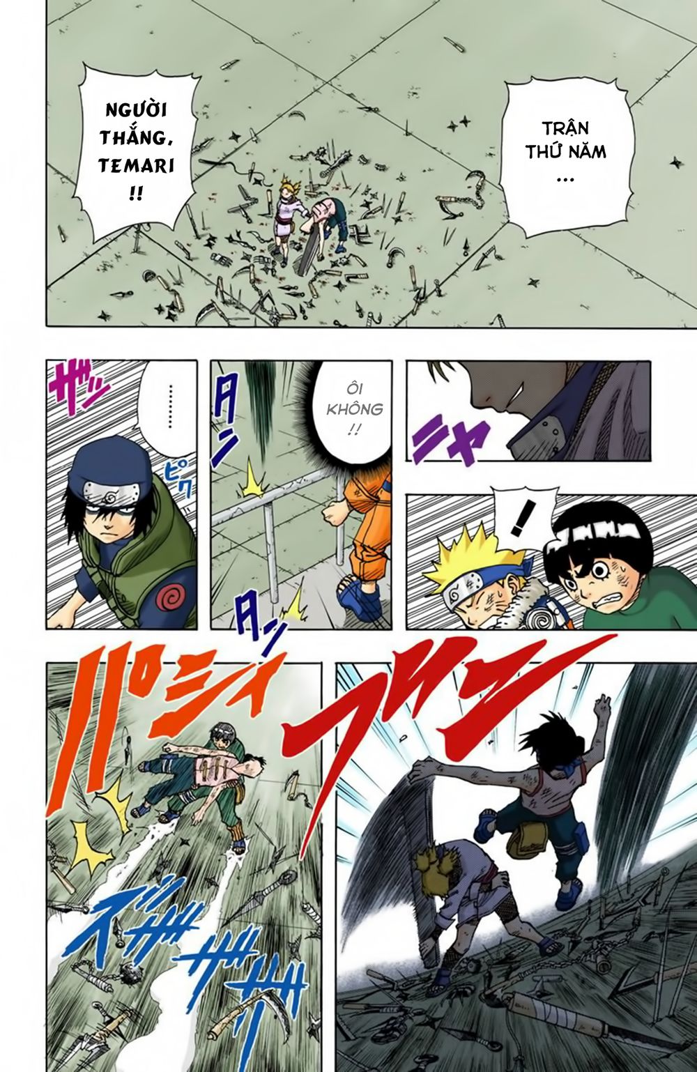 Naruto Full Color Edition: Chapter 74
