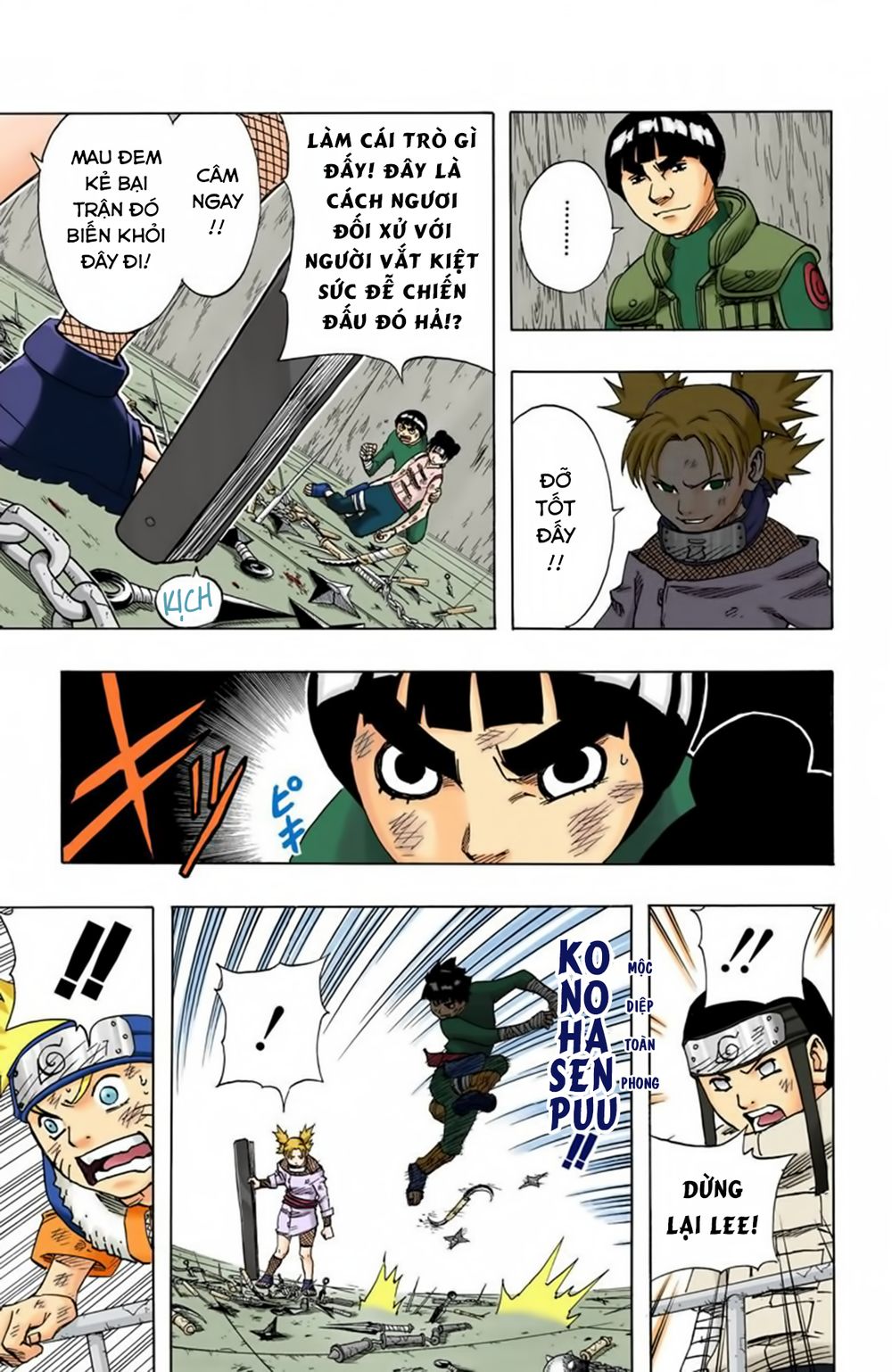 Naruto Full Color Edition: Chapter 74