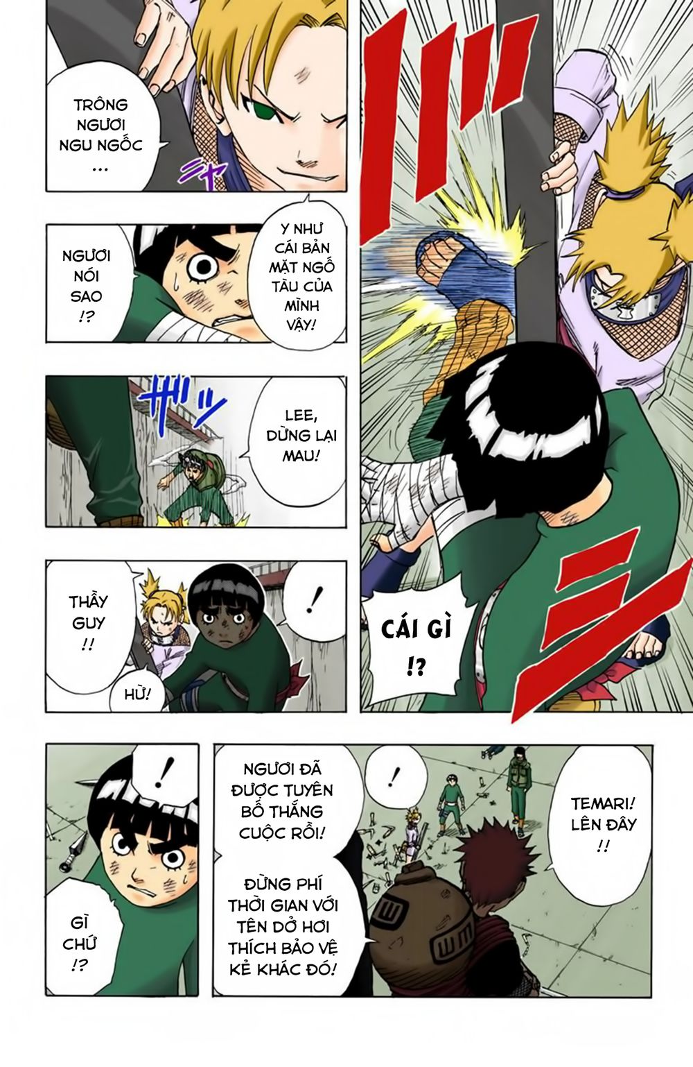 Naruto Full Color Edition: Chapter 74
