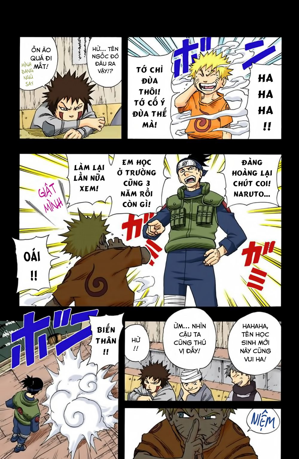 Naruto Full Color Edition: Chapter 75