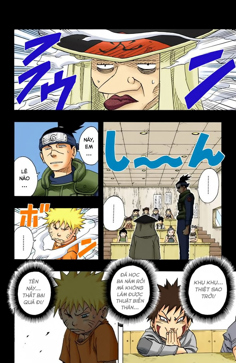 Naruto Full Color Edition: Chapter 75