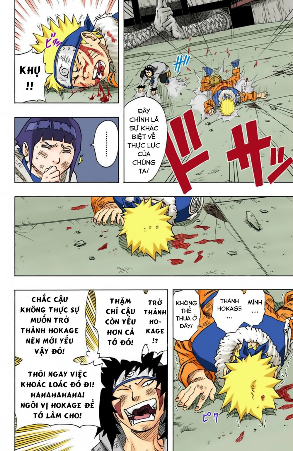 Naruto Full Color Edition: Chapter 76