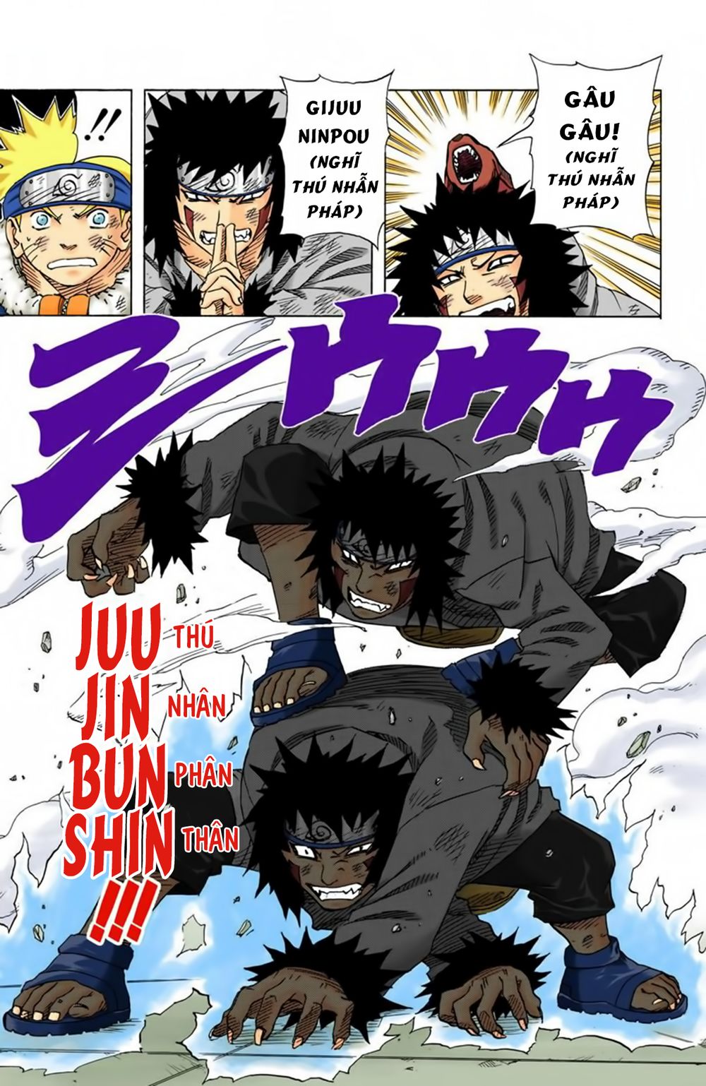 Naruto Full Color Edition: Chapter 76