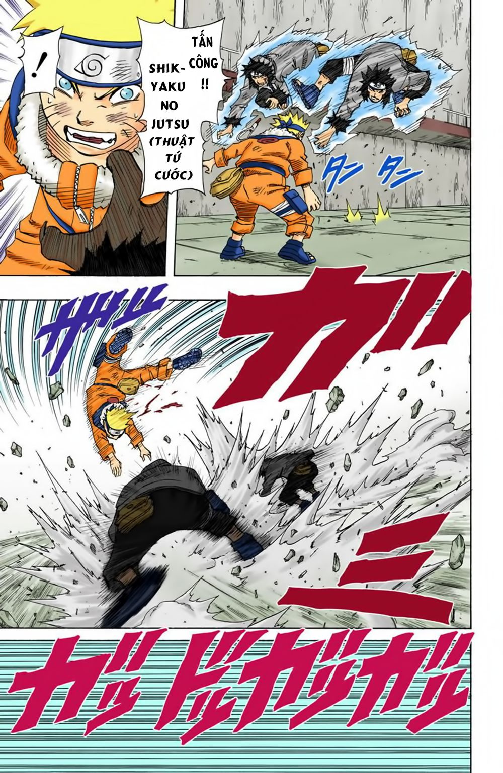 Naruto Full Color Edition: Chapter 76