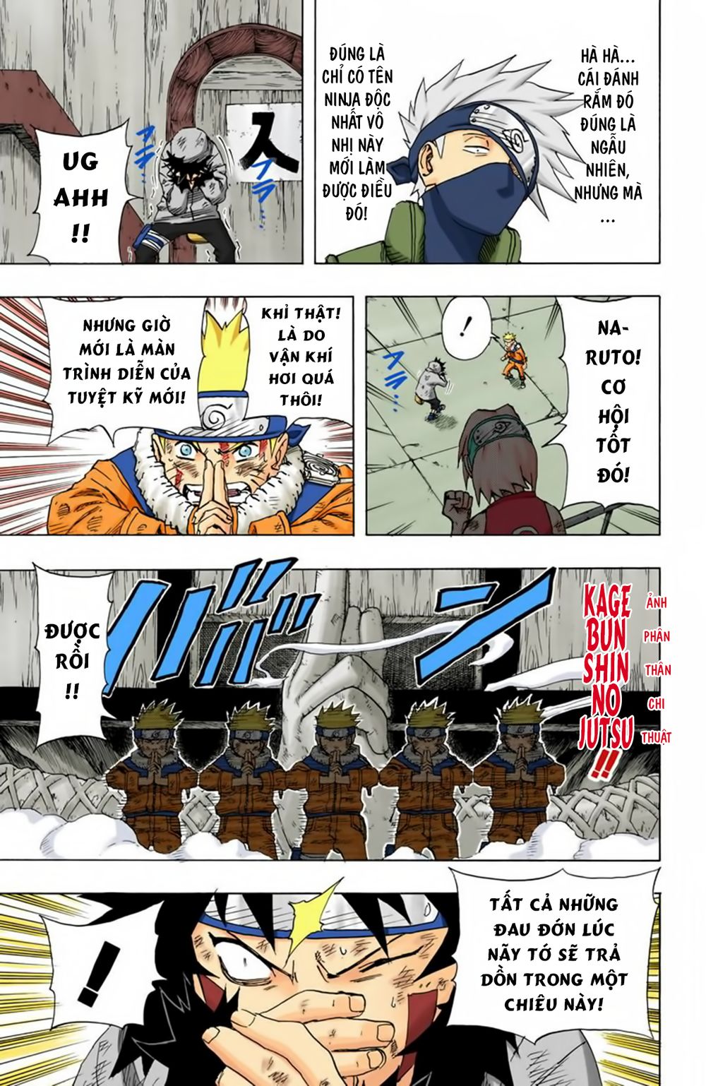 Naruto Full Color Edition: Chapter 77