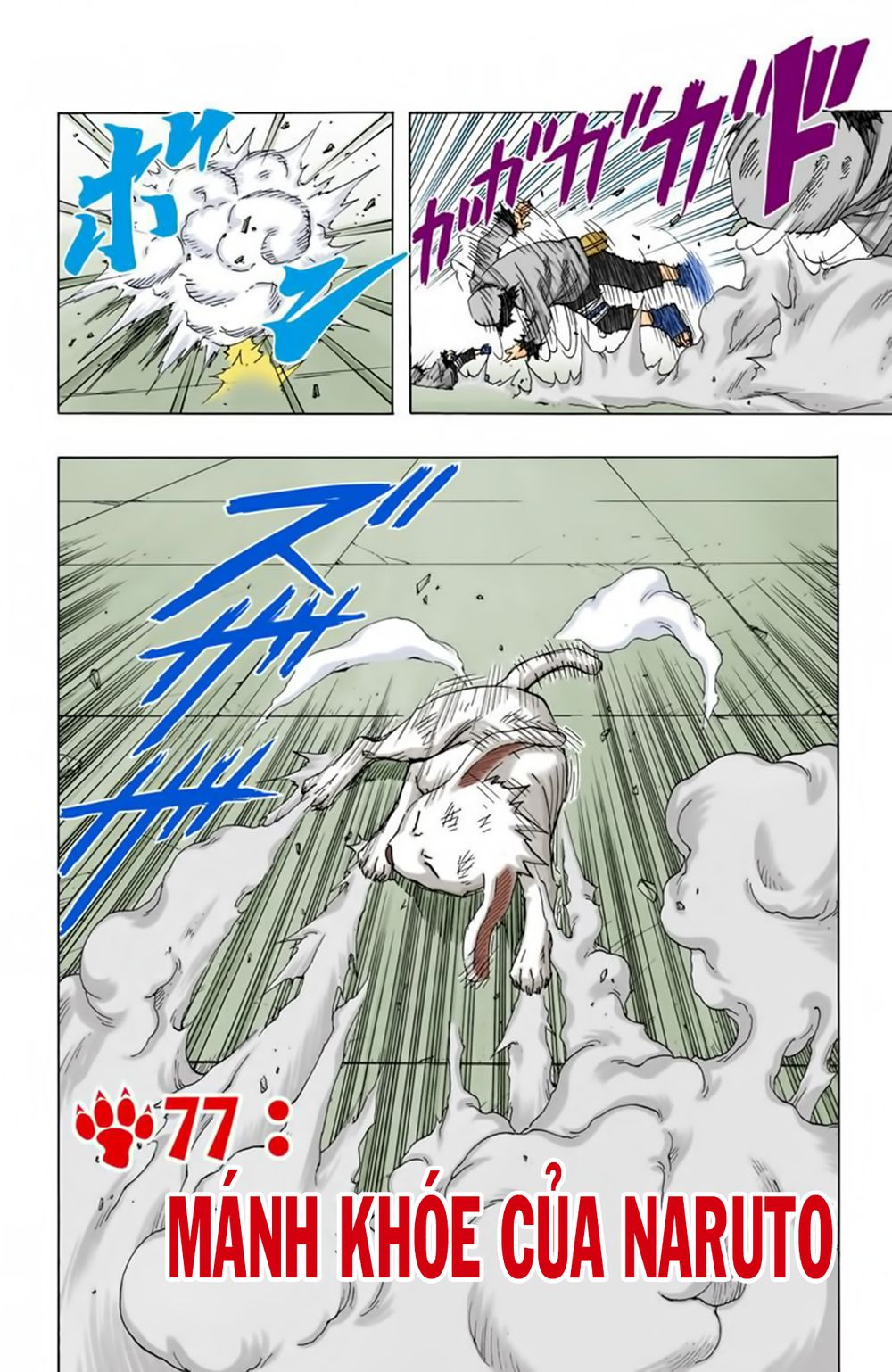 Naruto Full Color Edition: Chapter 77