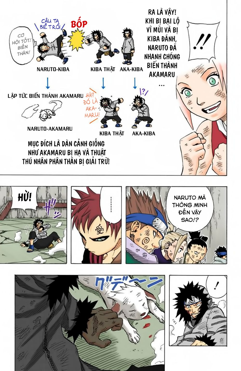 Naruto Full Color Edition: Chapter 77