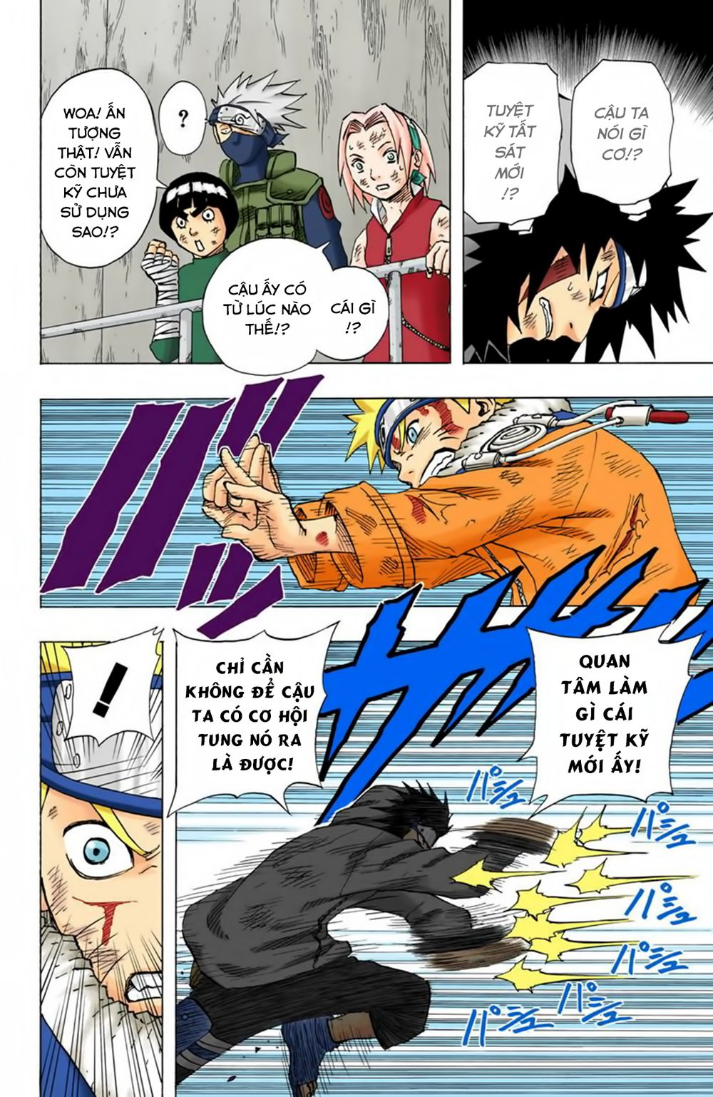 Naruto Full Color Edition: Chapter 77