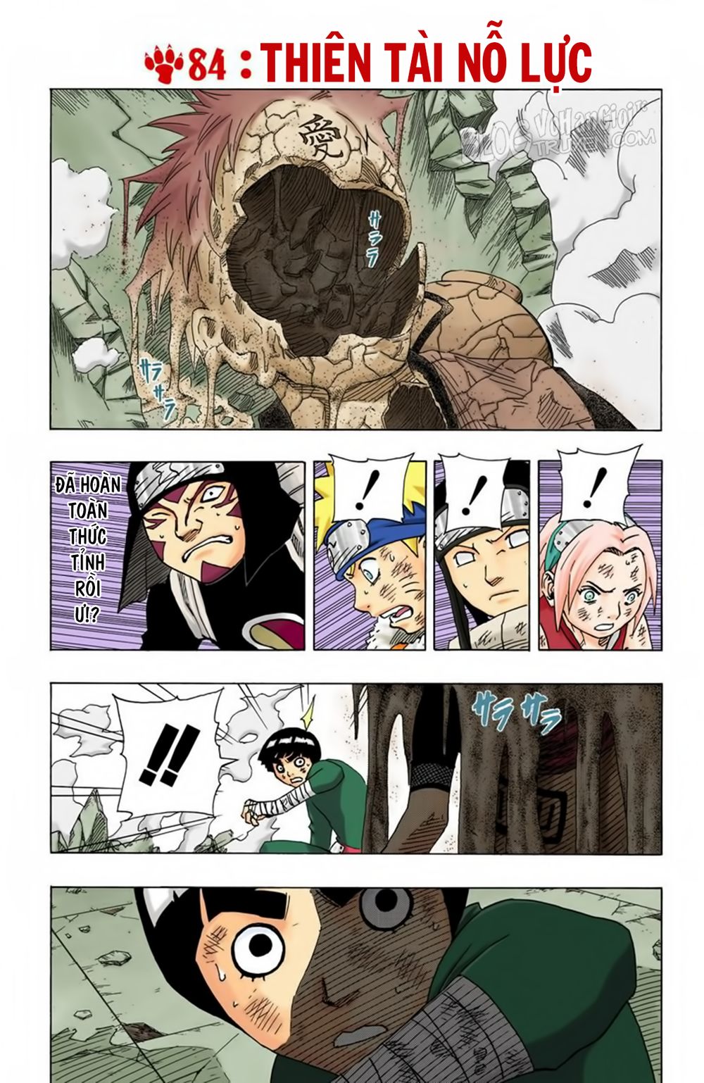 Naruto Full Color Edition: Chapter 84