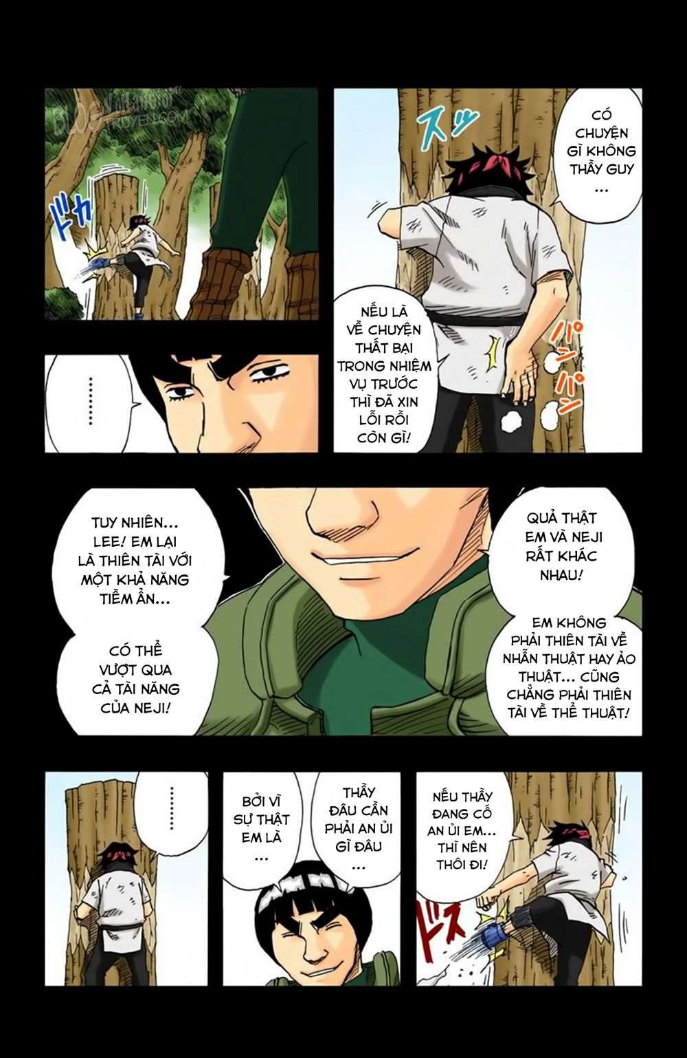 Naruto Full Color Edition: Chapter 84