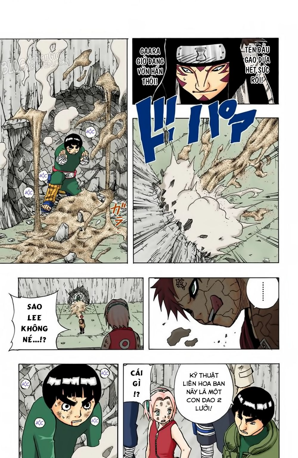 Naruto Full Color Edition: Chapter 84