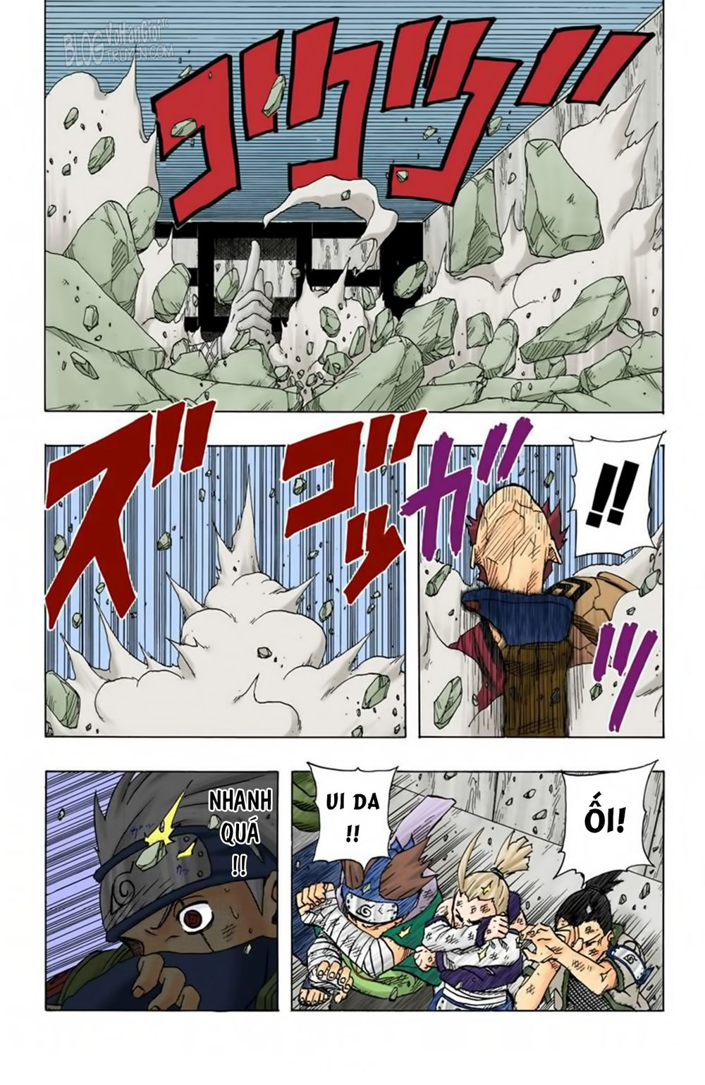 Naruto Full Color Edition: Chapter 85