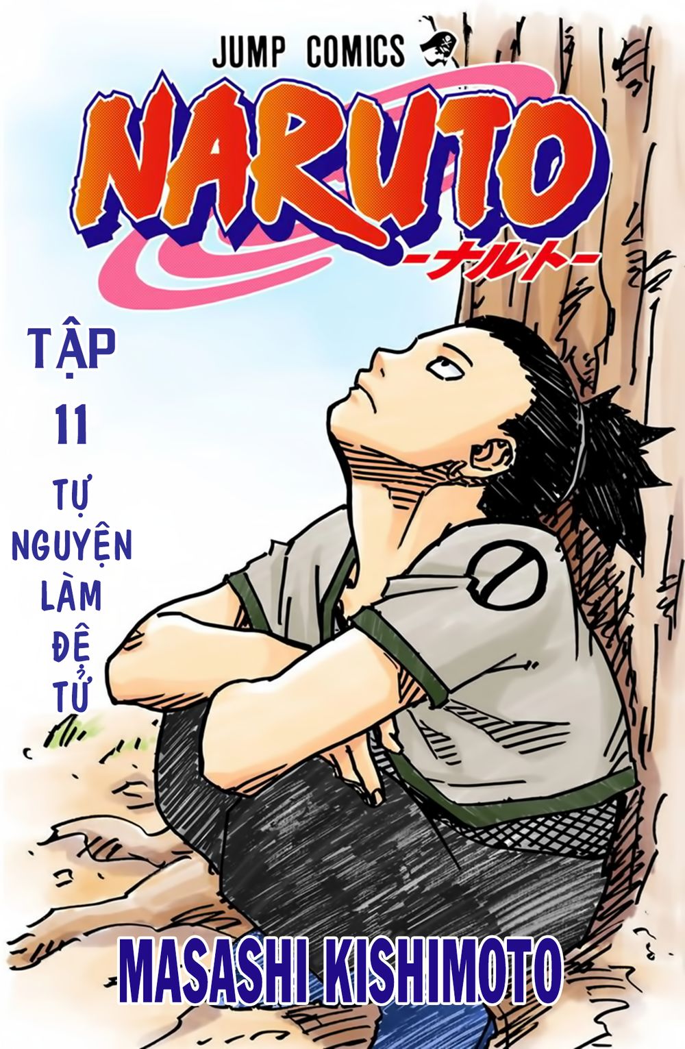 Naruto Full Color Edition: Chapter 91