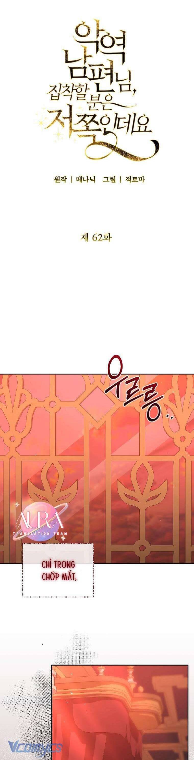 Này Người Chồng Phản Diện, Ngài Ám Ảnh Sai Người Rồi: Chapter 62