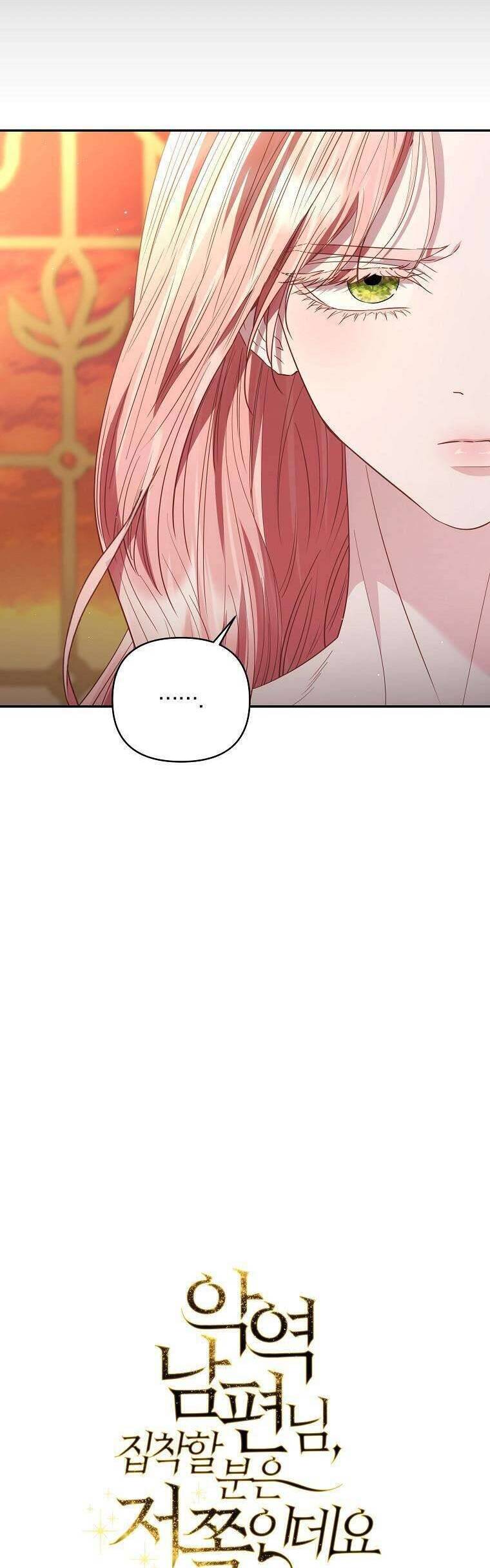Này Người Chồng Phản Diện, Ngài Ám Ảnh Sai Người Rồi: Chapter 63