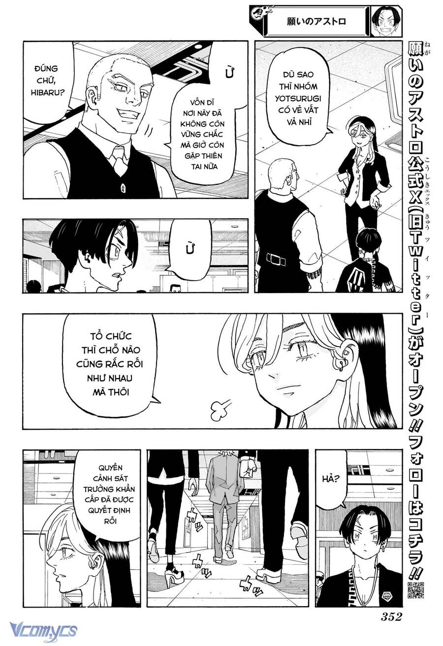 Negai No Astro: Chapter 21