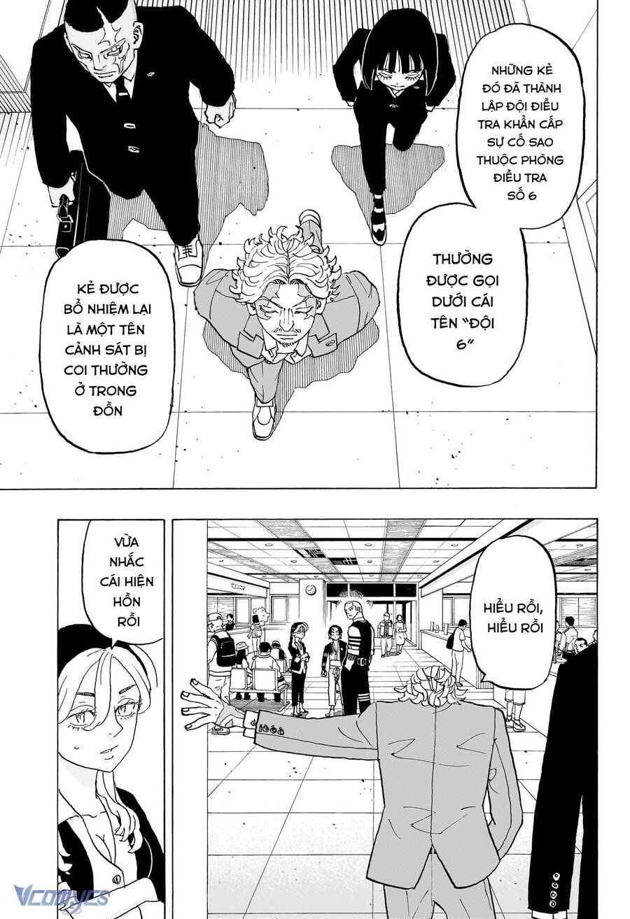 Negai No Astro: Chapter 21