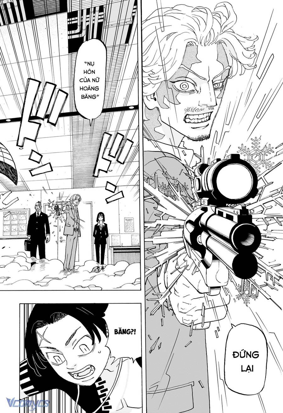 Negai No Astro: Chapter 21
