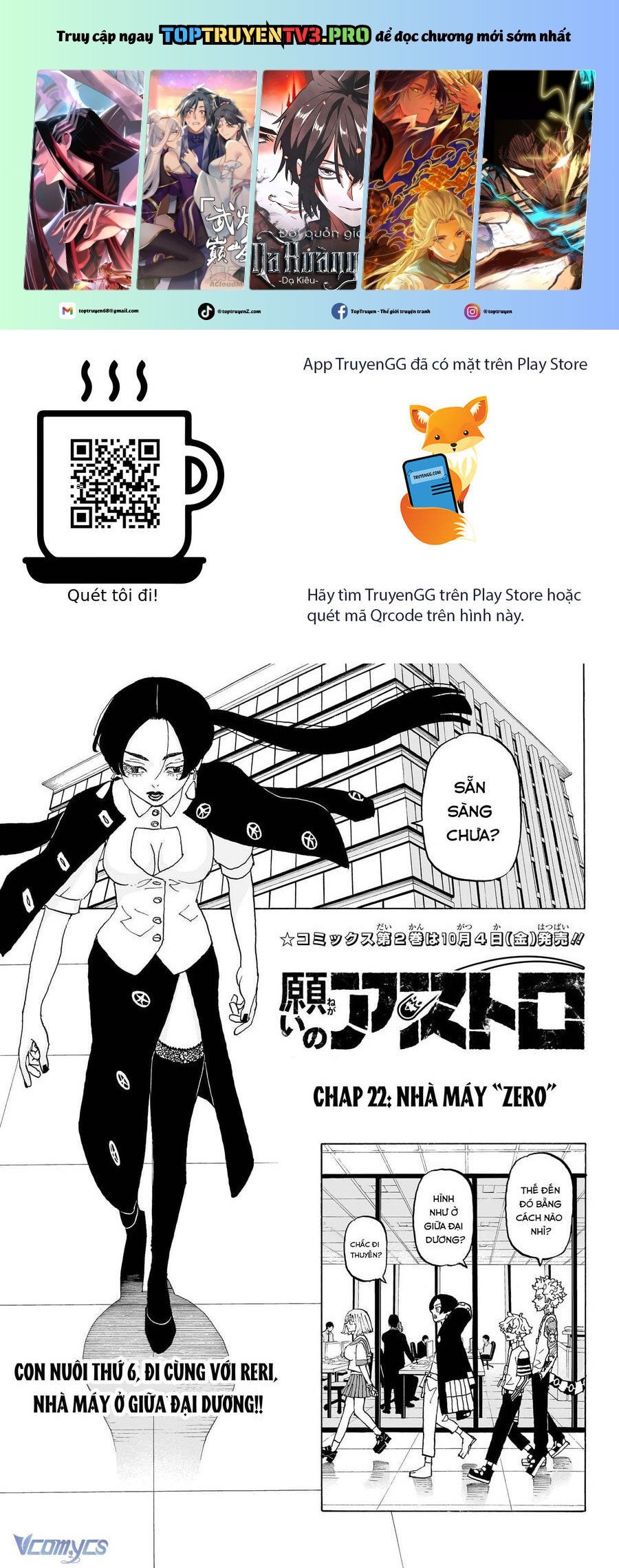 Negai No Astro: Chapter 22