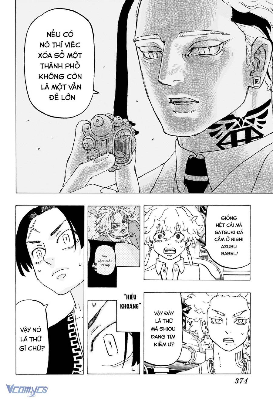 Negai No Astro: Chapter 22