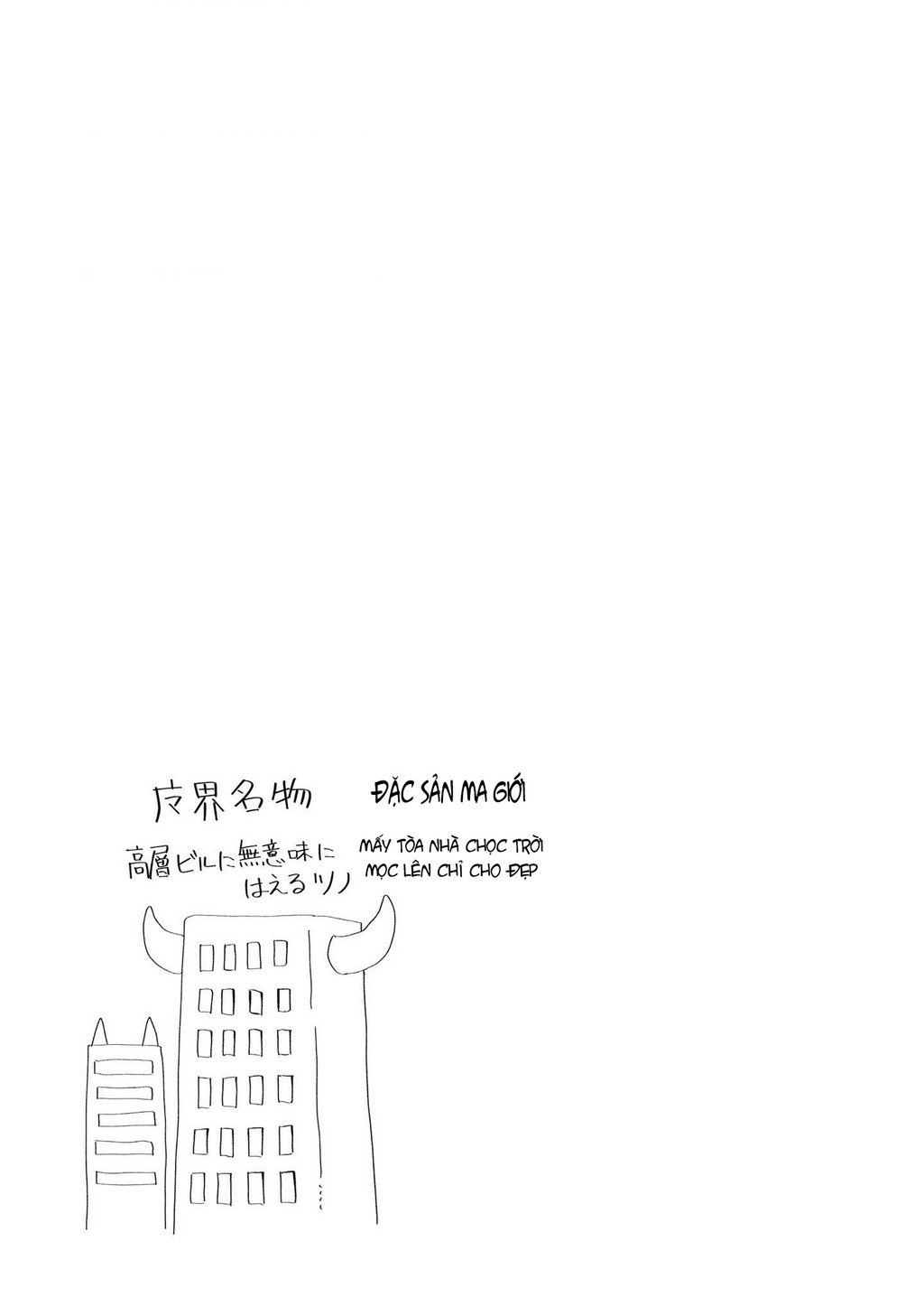 Nếu Chúa Quỷ Kết Hôn Ở Thôn Quê: Chapter 9