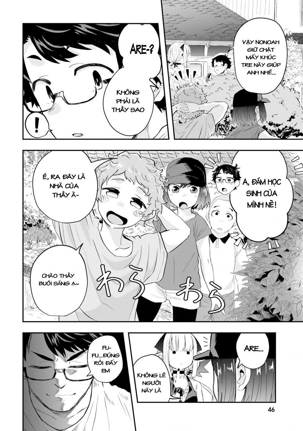 Nếu Chúa Quỷ Kết Hôn Ở Thôn Quê: Chapter 9