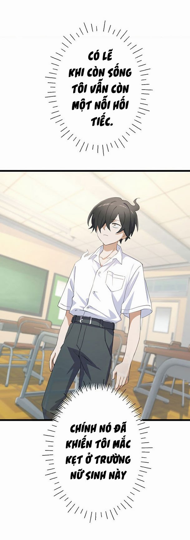 Nếu Hồn Ma Lần Đầu Biết Yêu: Chapter 1