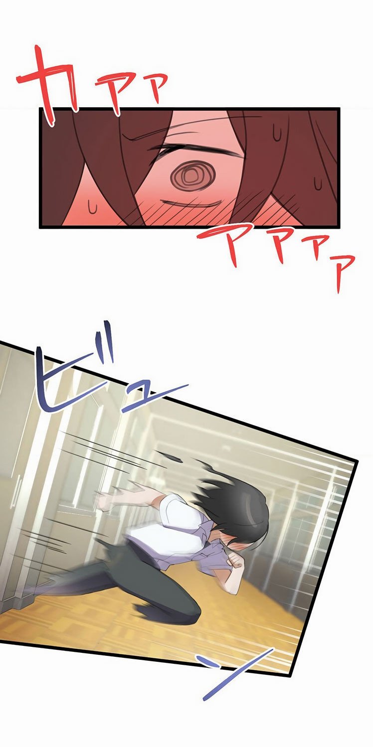 Nếu Hồn Ma Lần Đầu Biết Yêu: Chapter 1