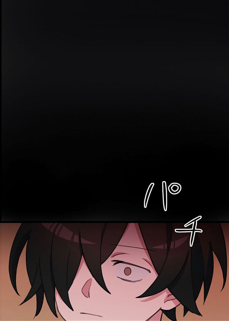 Nếu Hồn Ma Lần Đầu Biết Yêu: Chapter 1