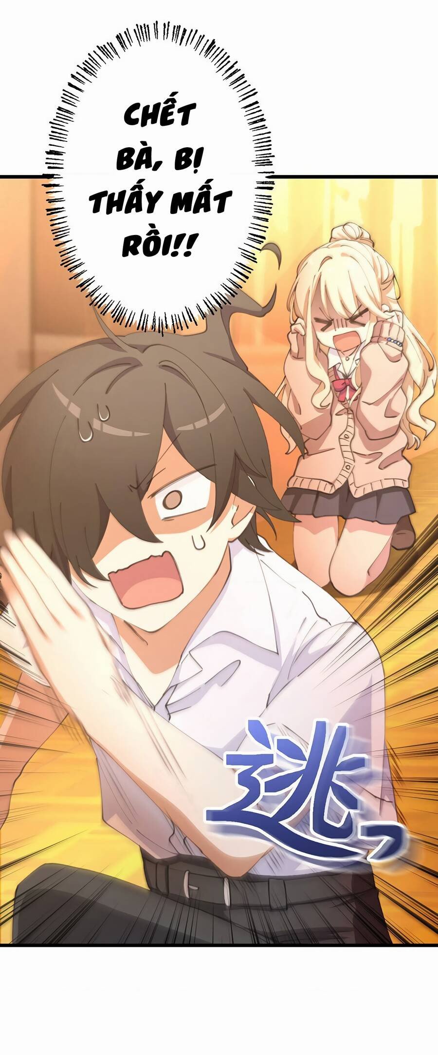 Nếu Hồn Ma Lần Đầu Biết Yêu: Chapter 2